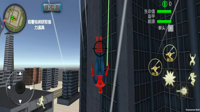 绳索蜘蛛开放世界 v1.0 官方版 1