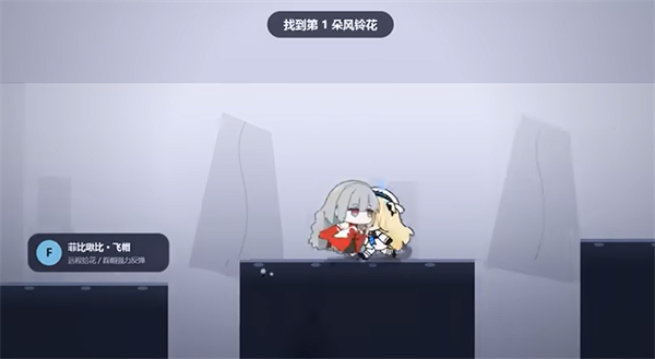 菲比啾比和糯糯 1.0 手机版 4