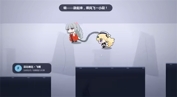 菲比啾比和糯糯 1.0 手机版 3