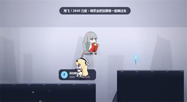 菲比啾比和糯糯 1.0 手机版 1