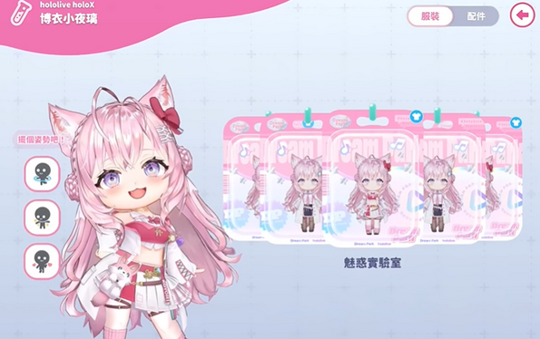 hololive梦想协奏曲