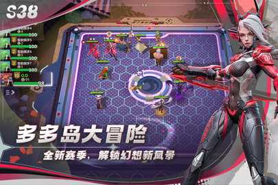 多多自走棋 2.41.2 最新版 3