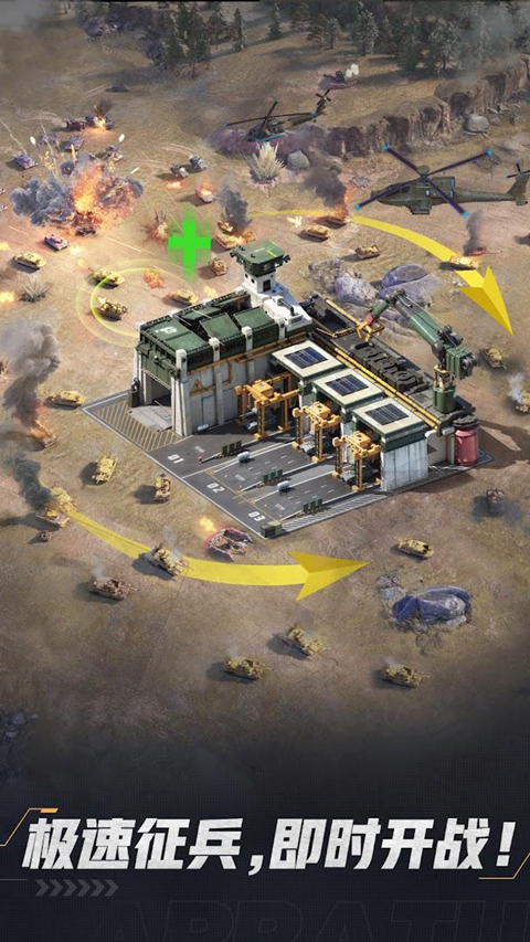 战线狙击突袭 1.1.01 最新版 4