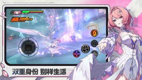 云绝区零 3.1.0 安卓版 1
