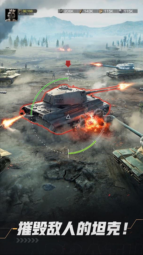 战线狙击突袭 1.1.01 最新版 3