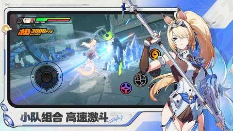 云绝区零 3.1.0 安卓版 2