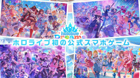 hololive游戏