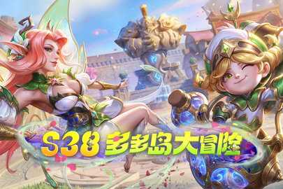 多多自走棋 2.41.2 最新版 0