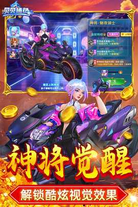 贝贝捕鱼街机版 1.0.20051 最新版 1
