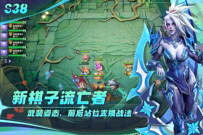 多多自走棋 2.41.2 最新版 2