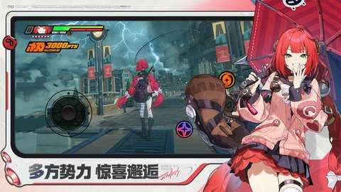 云绝区零 3.1.0 安卓版 4