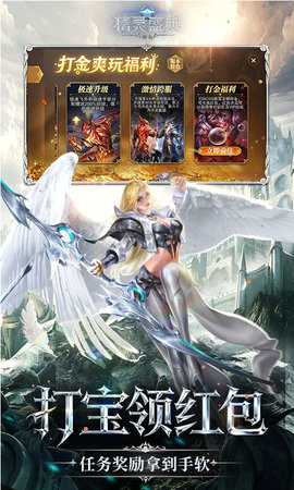 精灵盛典黎明 1.00.00 最新版 1
