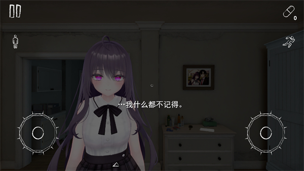 病娇妻子恐怖夜晚中文版 1.2.0 手机版 3