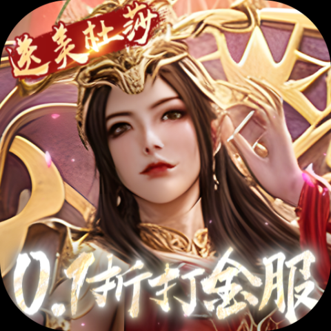 斗破苍穹巅峰对决免费版 1.0.5_1 最新版