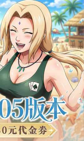侍忍者 1.0.0 安卓版 1