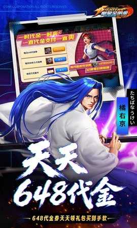 拳魂觉醒满v版 1.0 最新版 1