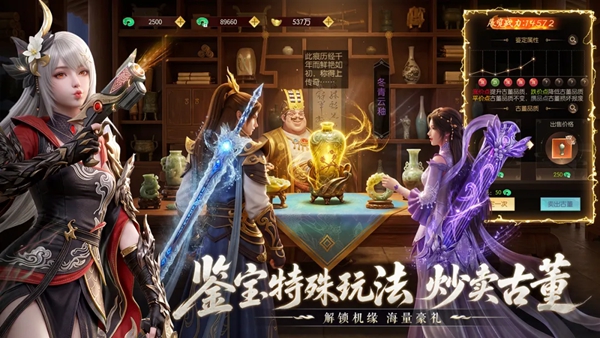 一梦九霄 2.0.1 最新版 2