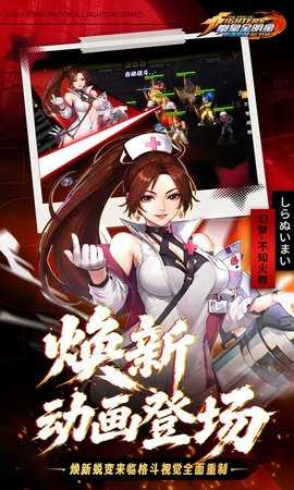 拳魂觉醒满v版 1.0 最新版 0