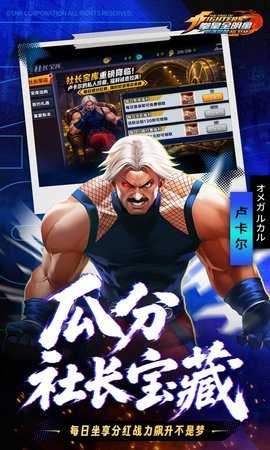 拳魂觉醒满v版 1.0 最新版 2