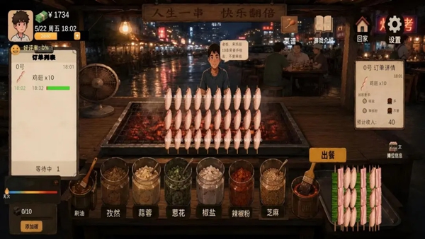 袖珍厨房 0.2.8 最新版 3