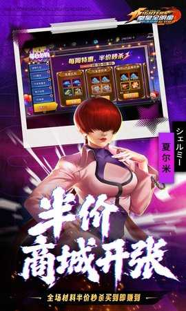 拳魂觉醒满v版 1.0 最新版 3