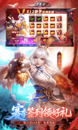 少年三国志零0.1折 1.0.10012 官方版 1