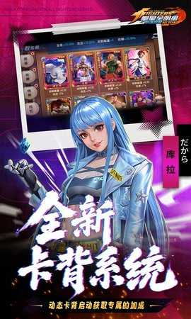 拳魂觉醒满v版 1.0 最新版 4