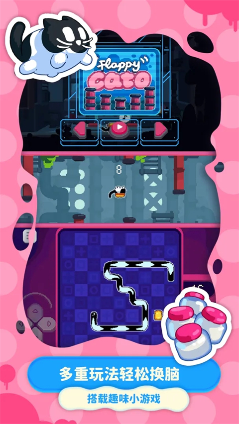 CATO黄油猫 1.3 安卓版 3