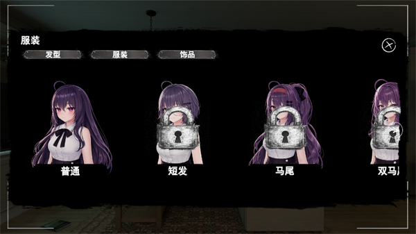 病娇妻子恐怖夜晚中文版 1.2.0 手机版 1