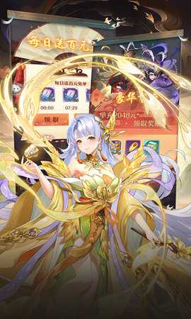 少年西游记 8.8.01 最新版 1