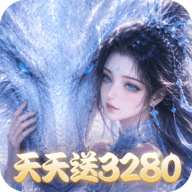 仙灵物语  官方版