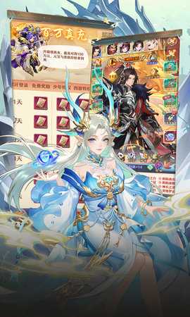 少年西游记内购版 8.8.01 安卓版 2