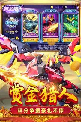 真人街机捕鱼 1.0.42 最新版 0