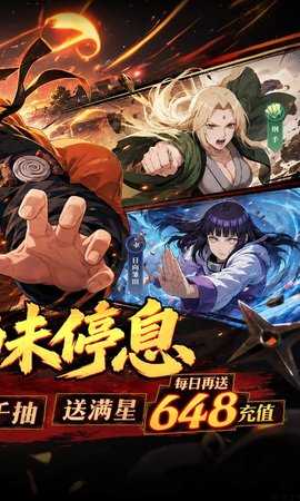 超能防御 1.0 官方版 1
