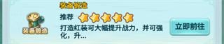 异兽在山海怎么提升战力