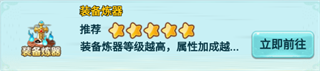 异兽在山海怎么提升战力