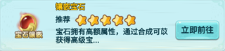 异兽在山海怎么提升战力