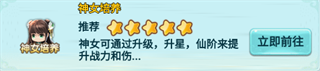 异兽在山海怎么提升战力