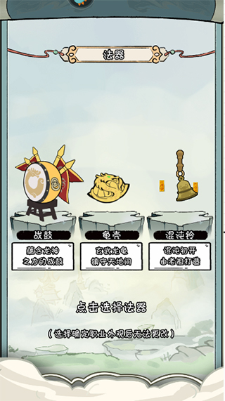 火源战纪怎么玩？