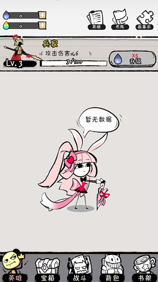 火源战纪怎么玩？