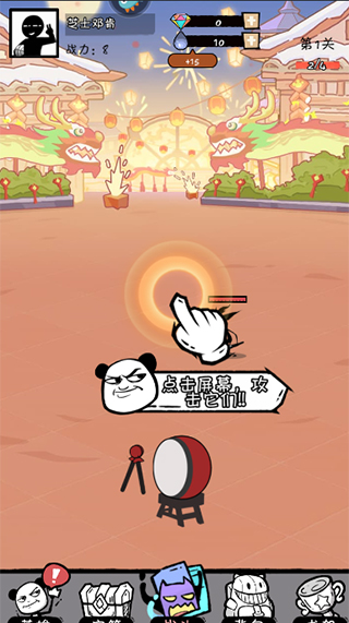 火源战纪怎么玩？