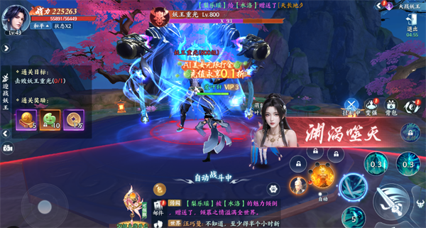 大道争锋前期怎么快速升级冲境界?