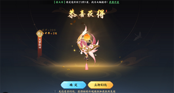大道争锋前期怎么快速升级冲境界?