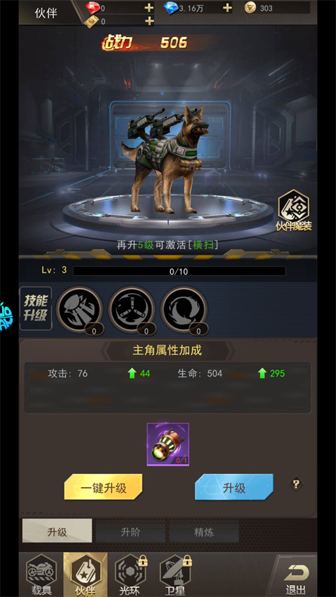 第八秩序怎么玩？