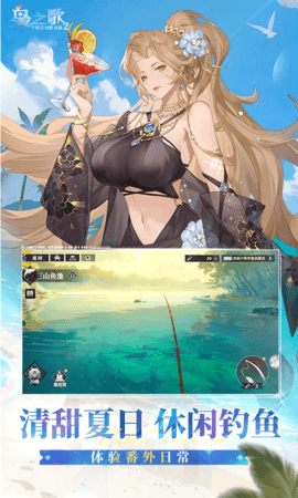 三国志幻想大陆2枭之歌1折 1.0.22 手机版 4
