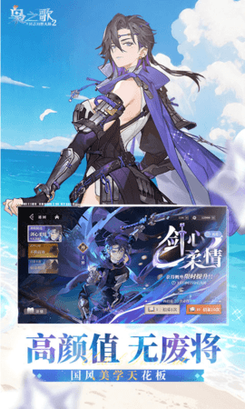三国志幻想大陆2枭之歌1折 1.0.22 手机版 2