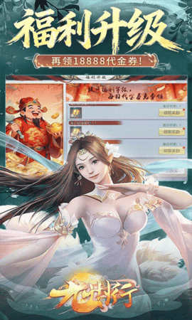 九州行 100.0.0 手机版 2
