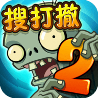 植物大战僵尸2九游版