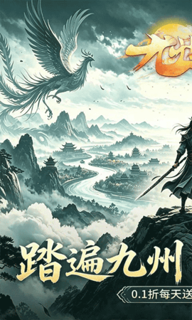 逆天纪免费版 1.0.0 安卓版 0