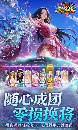 新征战海贼王 1.0.11 安卓版 2